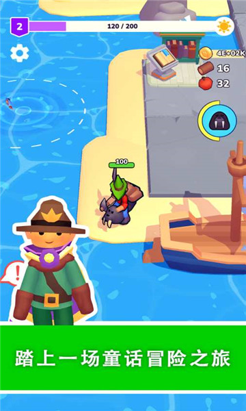 我的梦幻小岛 v1.0.16