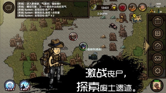 求生之旅生存沙盒 v3.2.5