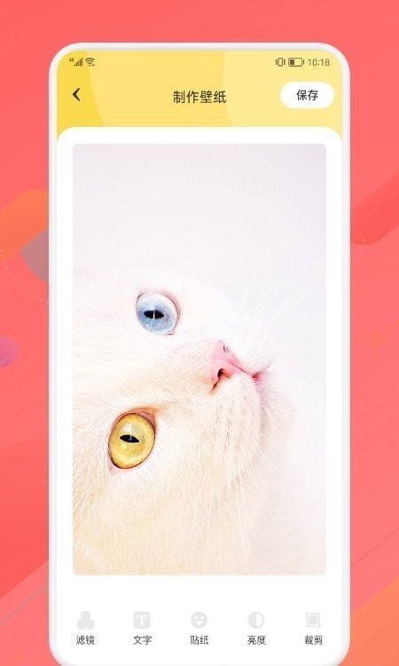 星空主题壁纸 v1.1