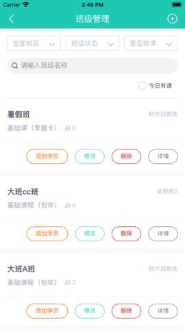 塔课
