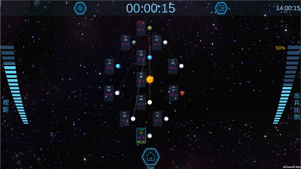 行星争夺战  v1.0