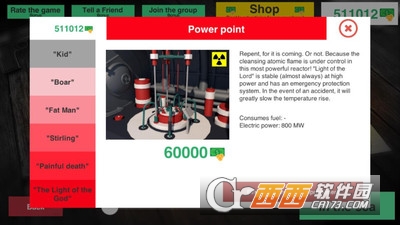 核潜艇公司手游 v1.01 安卓版