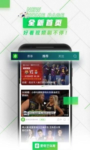 快鱼体育  v2.0.4