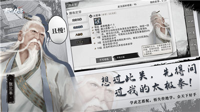 我的侠客净燃汉服联动版