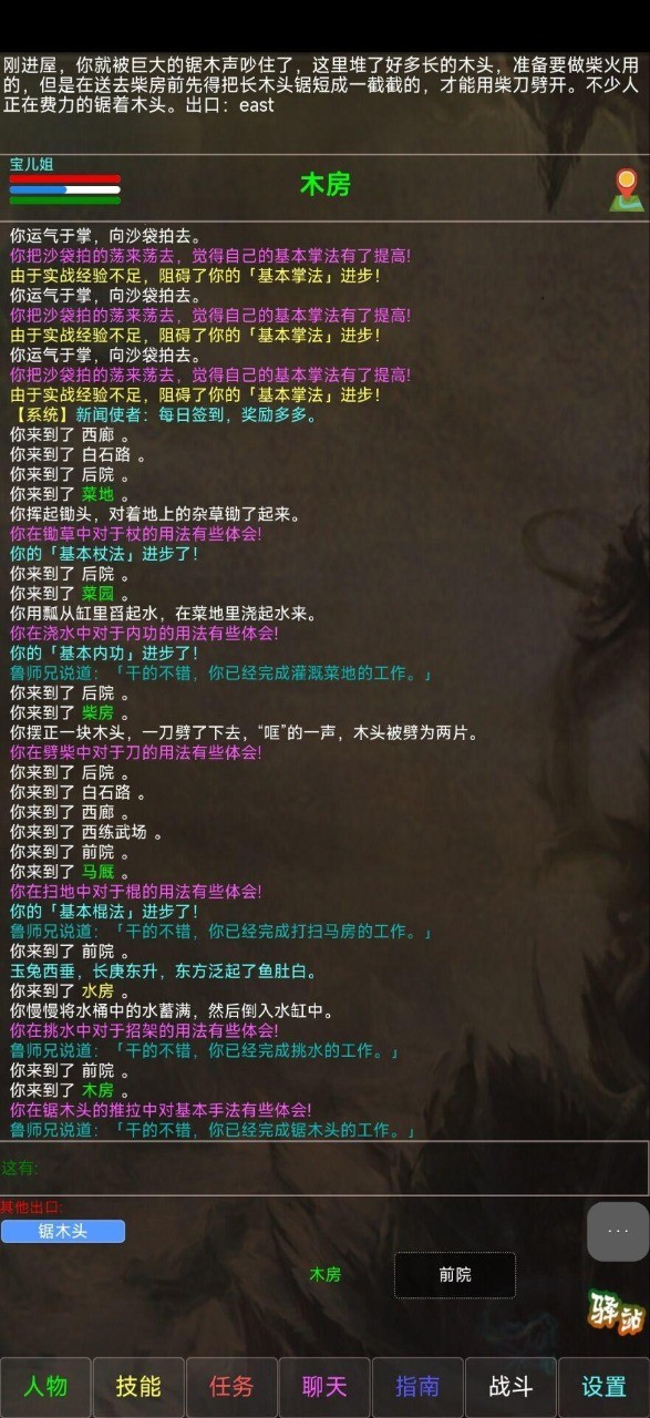 凰洲  v1.0.0