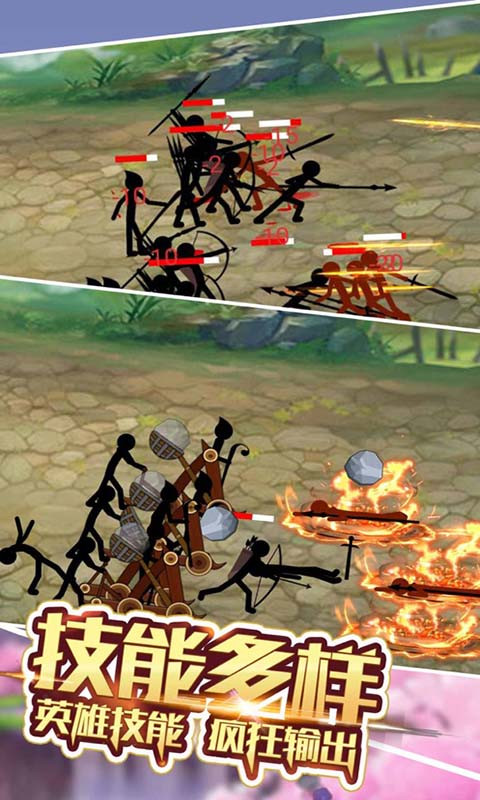 火柴人战争雨下同款fm魔改版  v1.62.8