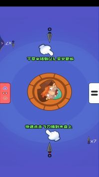 双人冲冲冲最新版 v3.1.5