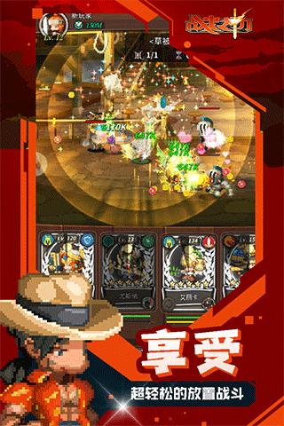 战火之初 安卓版 v3.0.5