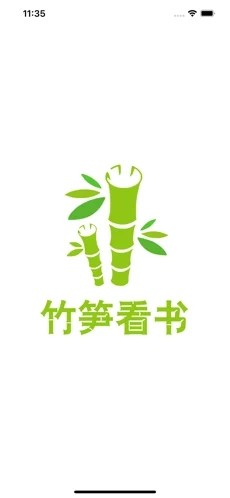 竹笋看书  V 1.0