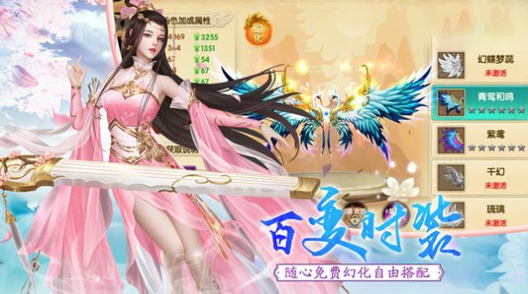 剑指云天之星河传官方正版手游  v5.1.3