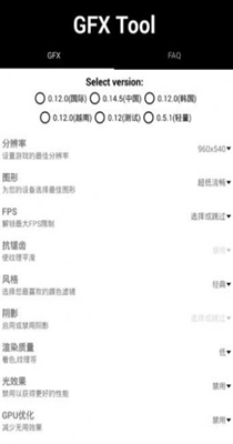 画质怪兽 v1.03.00