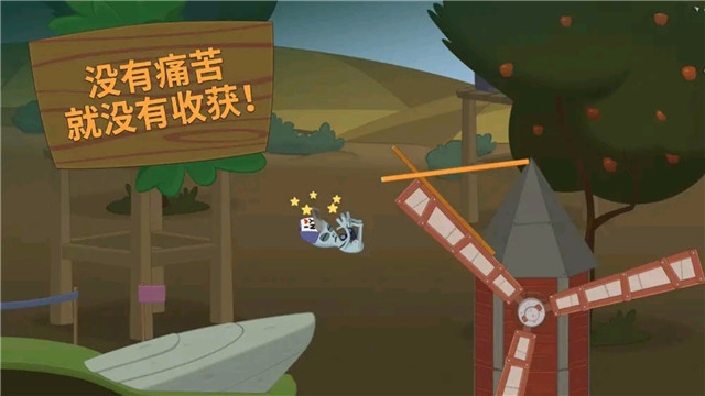 山羊踩高跷游戏(行走大师) v1.29
