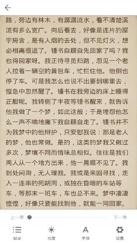 AI听书  v1.0.0