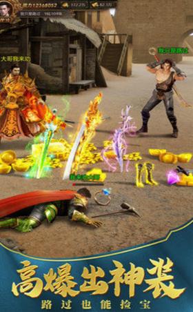 龙城王者至尊版  v1.0.0