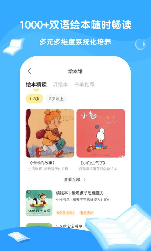 快乐唷唷  v2.12.0100