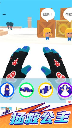 忍术大师解锁版无限金币钻石 v5.2.4