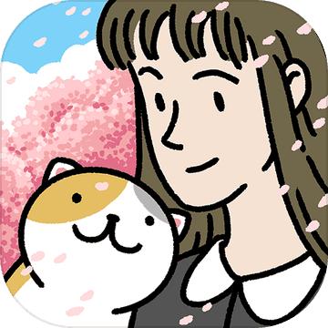 萌宅物语无限爱心版