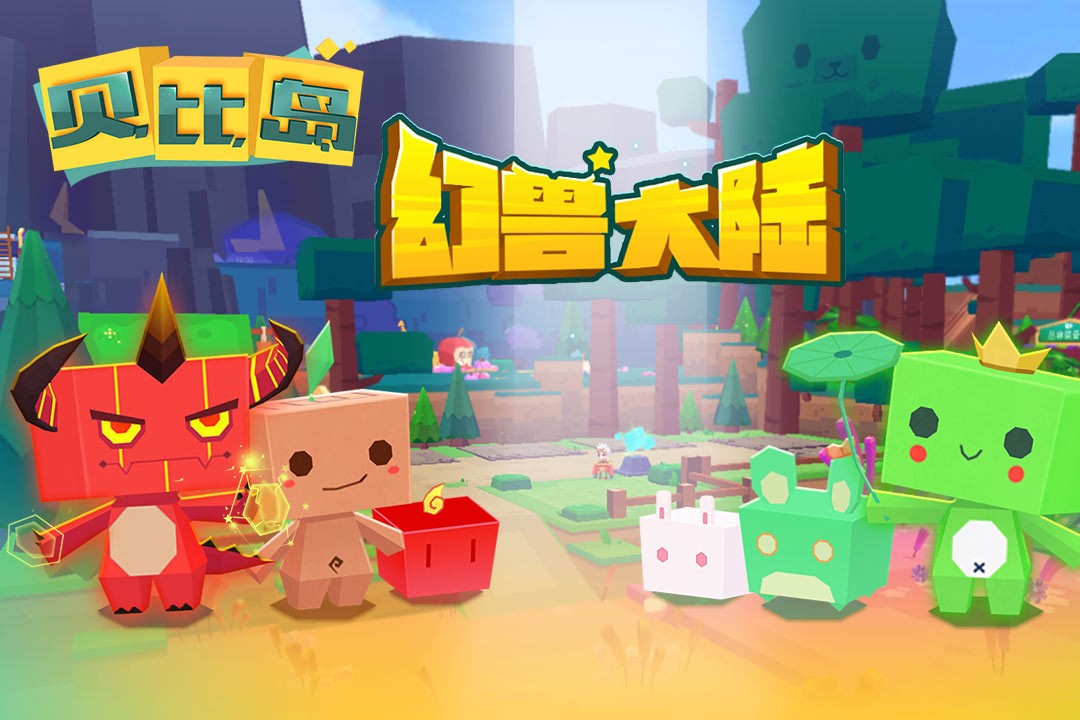 贝比岛2023  v2.4.6