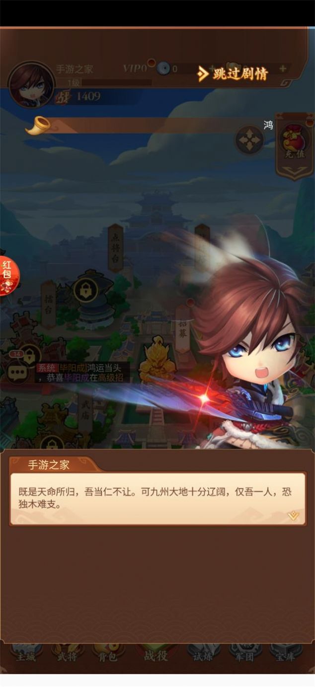 蜀国乱战手游官方最新版  v4.2.2