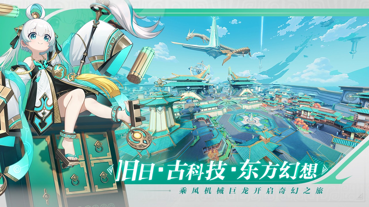 九畿岐风之旅官网版 v105.0.0