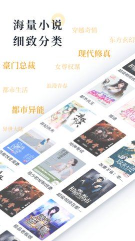 橘子小说APP官方正式版下载  v4.1.4