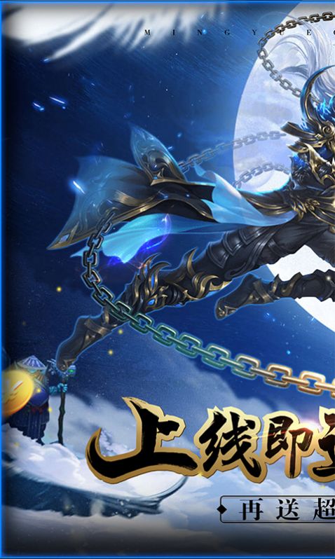 乱世仙劫手游官网版  v5.0.1