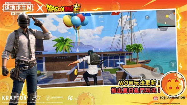 pubg地铁逃生丧尸边缘  v2.7.0