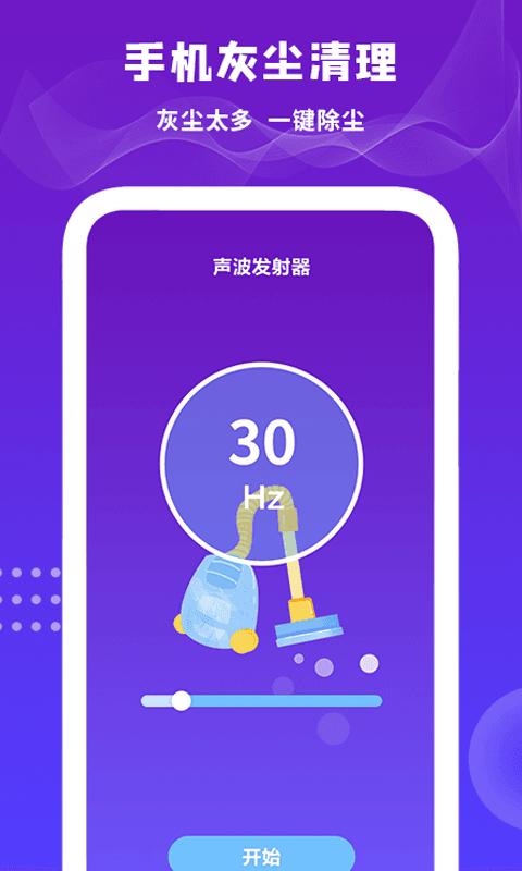 后盾小工具 v1.6