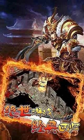 冰雪战魂打金 2024-06-25 15:08