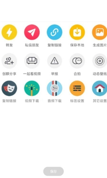 逗音小能手  v1.9.7