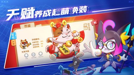 萌猫保卫战 正版 v3.0.5