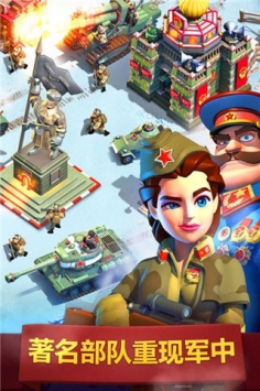 我的战争ios版 v3.2.5