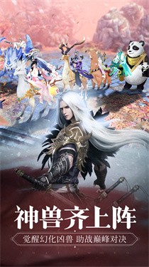 那一剑江湖 v1.12.1