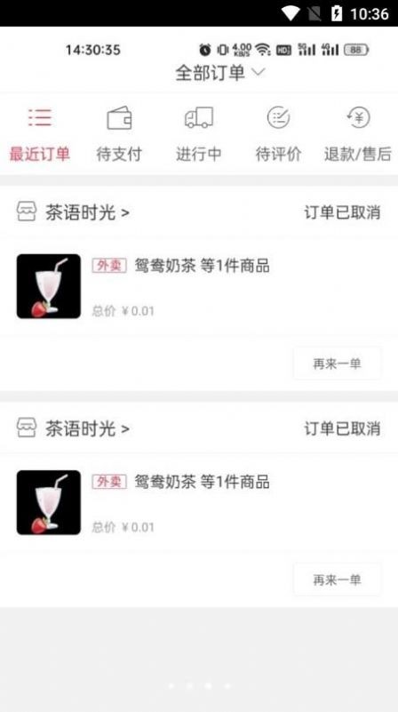 幸福新泰  v5.5.1