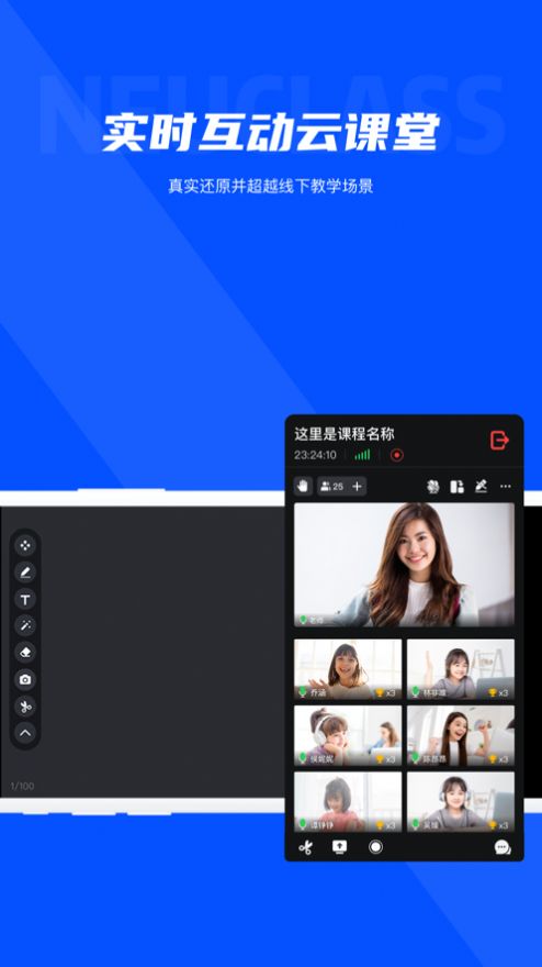 Neukol线上培训app最新版  v4.2.4