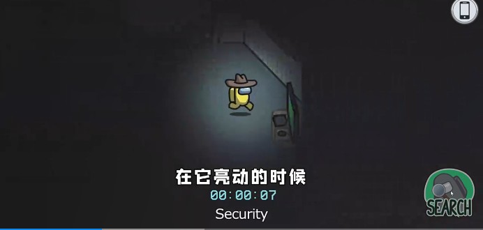 太空狼人杀Among us探长模式最新版  v4.4.2