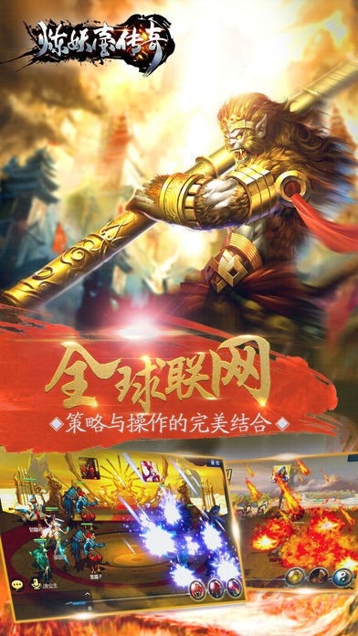 炼妖壶传奇 2024-06-25 15:08