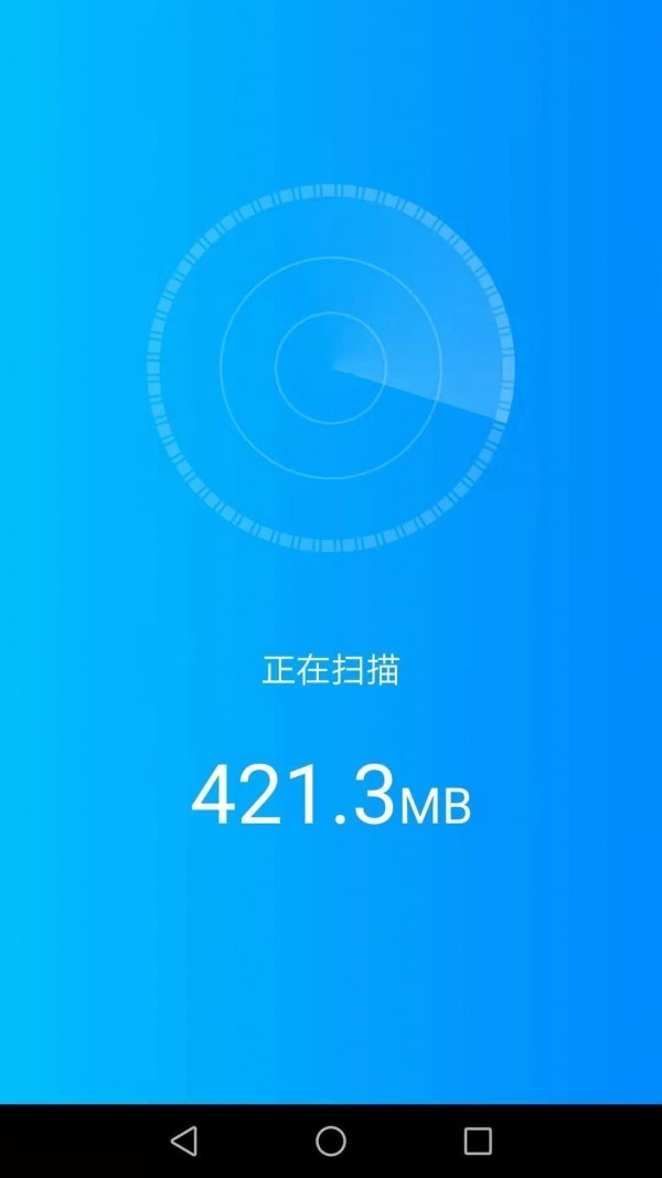 惠泽全能WiFi管家 v1.8.3