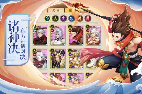 少年御灵师异界传说 v1.0