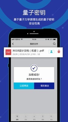 无忧密存  v1.5.26