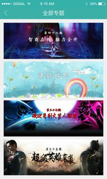 酷酷跑手机游戏 v10.1.3