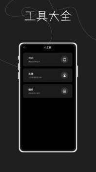 指尖天气预报鸭 v3.0.5