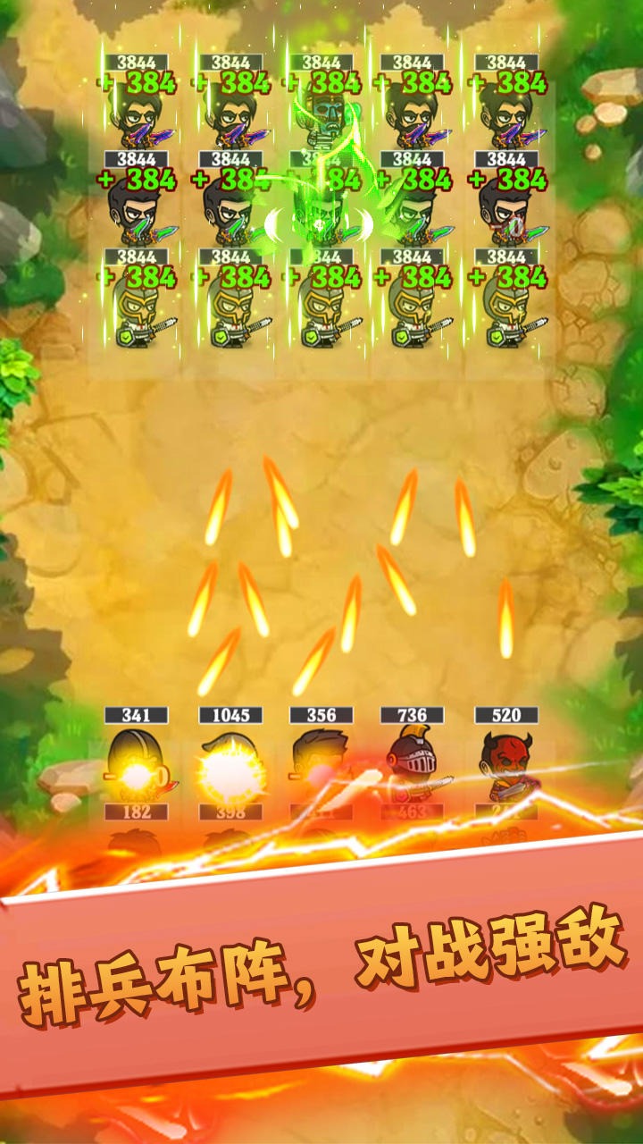 最强领主大人 v1.00.64