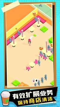 蜜雪奶茶店 v3.0.5