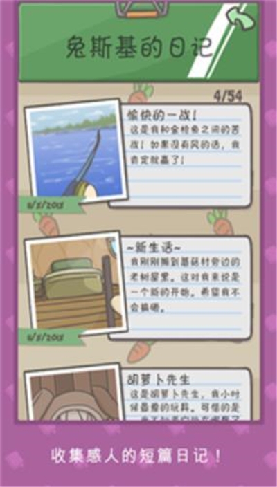 Tsuki(月兔冒险最新版) v1.0.0