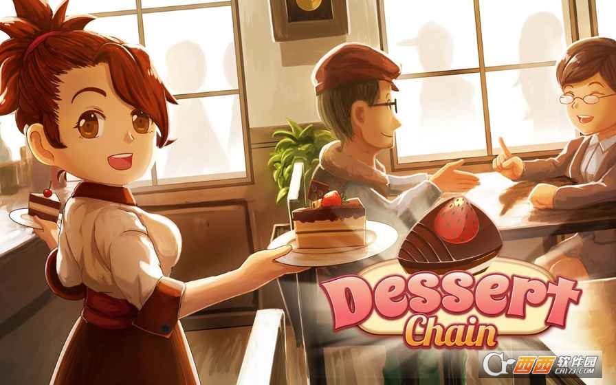 Dessert Chain(甜品连锁店无限金币最新版)