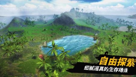 恐龙大陆生存 v3.2.5