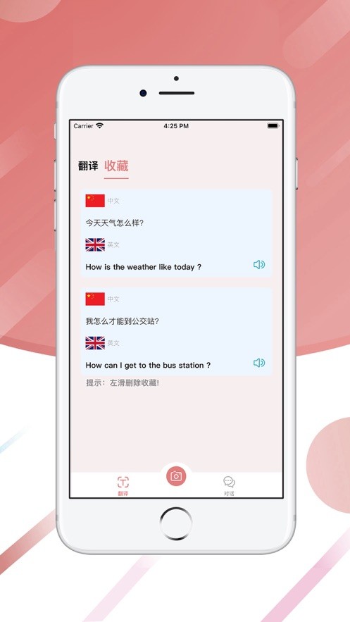 识徒  V 1.0