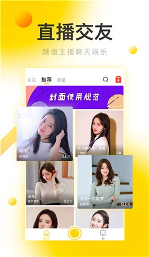 银杏视频截图1