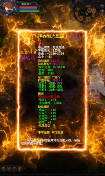 魔域召唤正版手游官方版  v4.1.2
